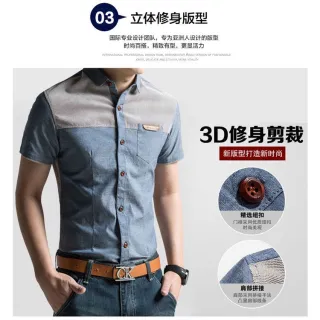 Camisa Slim-Fit Jeans Masculina Manga Curta em Algodão Puro Plus Size - Caqui