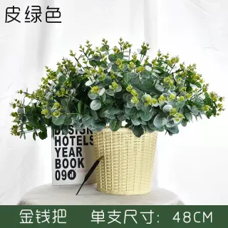 Plantas Verdes Artificiais para Decoração de Casa - Flores e Folhas de Eucalipto - 4 folhas kit com 4 unidade