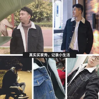 Jaqueta Masculina de Lã de Cordeiro em Algodão Grosso para Outono/Inverno - Azul Claro