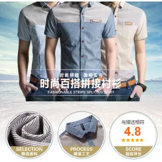 Camisa Slim-Fit Jeans Masculina Manga Curta em Algodão Puro Plus Size - Caqui