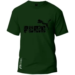 Camiseta Puma Manga Curta 100% Algodão Adulto Fresquinha Novo Tecido - VERDE ESCURO/PRETO