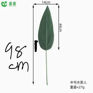 Unidade A-6 de folha artificial de bananeira - 98cm