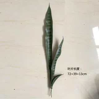 UNIDADE ARTIFICIAL - Espada de São Jorge - Pequena 50CM