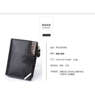 Carteira de Couro PU Masculina Tripla com Funções Multi Cartões - Marca Dólar - Castanho
