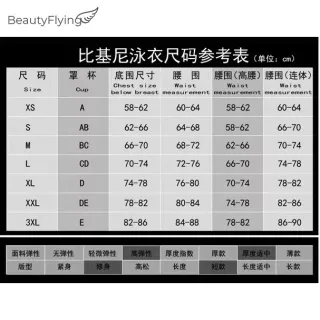 Biquíni Bandage Cintura Alta Tamanho Grande 2022 Mulheres Sexy - Azul