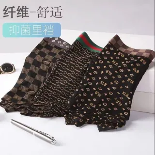 Roupa Íntima Masculina Boxer Modal Algodão Puro Tendência Sexy - 8045 4 Pacote