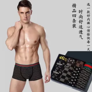 Roupa Íntima Masculina Boxer Modal Algodão Puro Tendência Sexy - 8045 4 Pacote