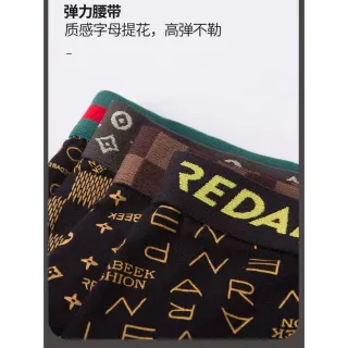 Roupa Íntima Masculina Boxer Modal Algodão Puro Tendência Sexy - 8045 4 Pacote