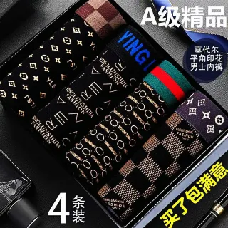 Roupa Íntima Masculina Boxer Modal Algodão Puro Tendência Sexy - 8045 4 Pacote